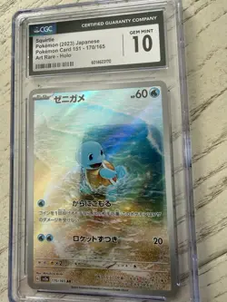 Pokemon Squirtle TCG Illustration Rare Card 170/165 CGC 10 Gem Mint - Image 2