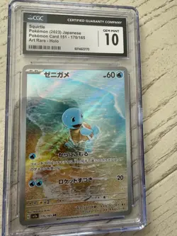 Pokemon Squirtle TCG Illustration Rare Card 170/165 CGC 10 Gem Mint - Image 3