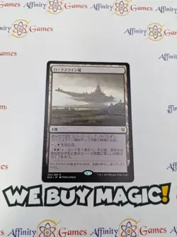 MTG | Castle Locthwain | ELD | Regular | Light Played | JPNanese - Image 1