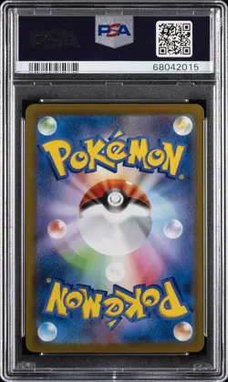 2021 POKEMON JPN SWORD & SHIELD VMAX CLIMAX #187 FULL ART/CHARIZARD PSA 10 - Image 2