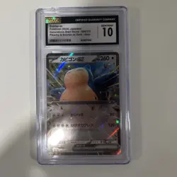 Snorlax ex 094/175 Holo - CGC Gem Mint 10 🔥Pokemon TCG - Image 1