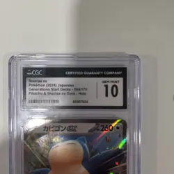 Snorlax ex 094/175 Holo - CGC Gem Mint 10 🔥Pokemon TCG - Image 3
