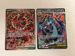 Mega Charizard X EX + Oricorio EX Pokemon TCG UPC Promo 023 Lot - Image 1