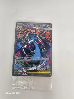 Mega Charizard X ex Black Star Promo - MEP 023 - 2025 UPC - Pokemon TCG Sealed - Image 1