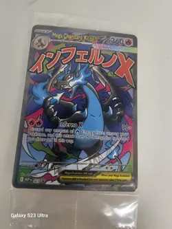 Mega Charizard X ex Black Star Promo - MEP 023 - 2025 UPC - Pokemon TCG Sealed - Image 2