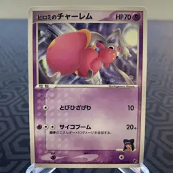 Lizbeth's Medicham 007/019 Vs Movie Japanese Pokemon Card - Moderate Play - Image 1