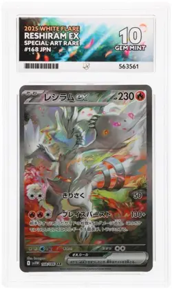 ACE 10 Reshiram ex 168/086 SAR Japanese Pokemon Card White Flare Sv11 GEM MINT - Image 1