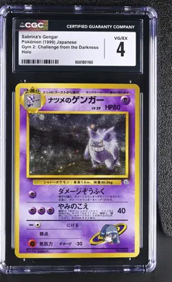 CGC 4 Sabrina's Gengar 1999 Gym 2: Challenge Japanese 94 Holo Pokemon Card - Image 1
