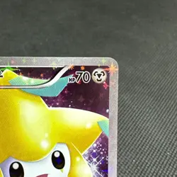 Jirachi 027/036 Mythical & Legendary Dream Shine CP5 Japanese Pokemon Card #236E - Image 2