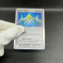 Jirachi ex 032/PLAY 4th Season Subscription Promo Japanese Pokemon Card #3D3A - Image 2