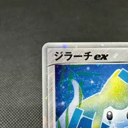 Jirachi ex 032/PLAY 4th Season Subscription Promo Japanese Pokemon Card #3D3A - Image 4