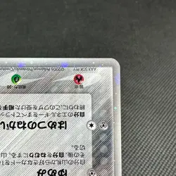 Jirachi ex 032/PLAY 4th Season Subscription Promo Japanese Pokemon Card #3D3A - Image 5