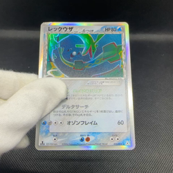 Rayquaza d 015/052 EX Holon Phantoms 1st ED 2006 Japanese Pokemon Card #162C - Image 2
