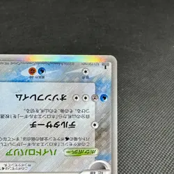 Rayquaza d 015/052 EX Holon Phantoms 1st ED 2006 Japanese Pokemon Card #162C - Image 5