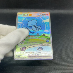 Mew ex 347/190 SAR Paldean Fates Shiny Treasure SV4a Japanese Pokemon Card #DDAA - Image 2