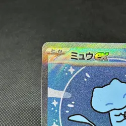 Mew ex 347/190 SAR Paldean Fates Shiny Treasure SV4a Japanese Pokemon Card #DDAA - Image 4