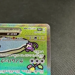 Mew ex 347/190 SAR Paldean Fates Shiny Treasure SV4a Japanese Pokemon Card #DDAA - Image 5