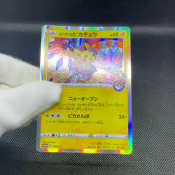 Kanazawa's Pikachu 144/S-P Promo Center Opening HP60 Japanese Pokemon Card #FAF3 - Image 2