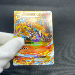 M Charizard EX 088/080 UR Wild Blaze XY2 Flashfire Japanese Pokemon Card #1E99 - Image 2