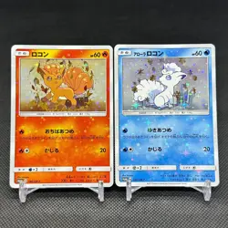 Vulpix 146/SM-P Alolan Vulpix 147/SM-P Crystal Promo Japanese Pokemon Card CD97 - Image 1