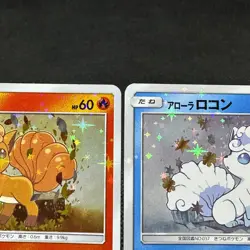 Vulpix 146/SM-P Alolan Vulpix 147/SM-P Crystal Promo Japanese Pokemon Card CD97 - Image 3