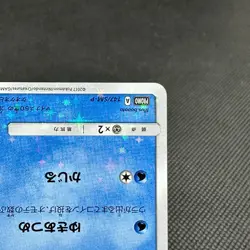 Vulpix 146/SM-P Alolan Vulpix 147/SM-P Crystal Promo Japanese Pokemon Card CD97 - Image 5