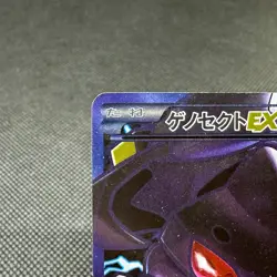 Genesect EX 078/076 SR Plasma Blast Megalo Cannon BW9 Japanese Pokemon Card FC5B - Image 3