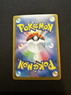 Oshawott AR 102/086 SV11W Pokemon White Flare TCG Card Japanese - Image 2