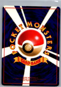 Cubone Non Holo Japanese Vending Machine cards Series 3 - Pokemon Card - LP - Image 2