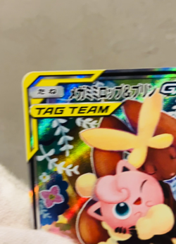 (EX) Mega Lopunny & Jigglypuff GX SR 104/095 SM12 Pokemon Card Japanese 2019 - Image 2