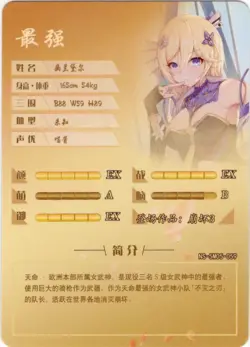 Goddess Story - Durandal - NS-5M05-059 - Anime Waifu SSR Trading Card - Image 2