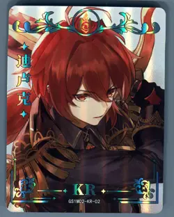 Genshin Impact Diluc GS1M02-KR-02 Card Textured Holo Little Frog - Image 3