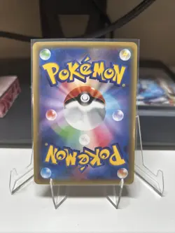 Raichu 011/32 CP3 PokeKyun Collection 2016 Pokemon Card - Image 2
