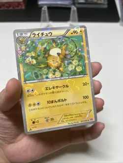 Raichu 011/32 CP3 PokeKyun Collection 2016 Pokemon Card - Image 3