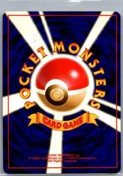 Jumpluff No. 189 Holo Japanese Gold, Silver, to a New World - Pokemon Card - NM - Image 2
