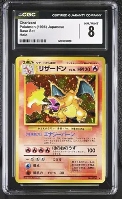 CGC 8 Charizard 1996 Base Set 6 Holo Pokemon Card - Image 1
