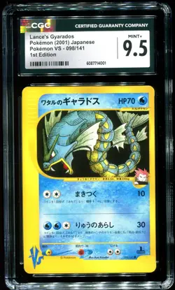 CGC 9.5 Lance's Gyarados 1st Edition Japanese VS 2001 Pokemon Card #098 - Image 1