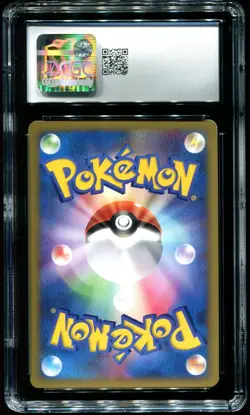 CGC 9.5 Lance's Gyarados 1st Edition Japanese VS 2001 Pokemon Card #098 - Image 2