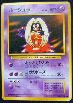 Jynx Banned Art - No.124 Base Set - Japanese Pokemon Card MP Vintage WOTC (MP) - Image 1