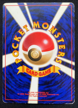 Jynx Banned Art - No.124 Base Set - Japanese Pokemon Card MP Vintage WOTC (MP) - Image 2