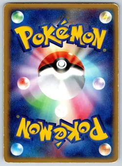 Larvitar - Rocket Gang Strikes Back 007/020 1st Edition Pokemon Card LP - Image 2