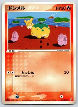Numel - Miracle Crystal 015/075 1st Edition Miki Tanaka Pokemon Card LP - Image 1