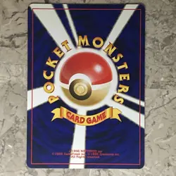 [NM] Misdreavus Pokemon Card Japanese 200 Neo 3 Revelation Vintage Holo CQ12 - Image 3