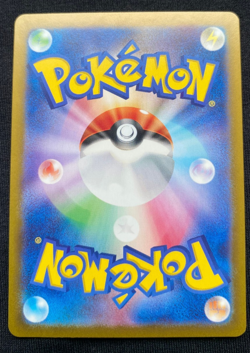 Slaking EX SR 126/106 SV8 Super Electric Breaker Japanese Pokemon Card NM-Mint - Image 2