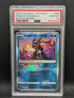 PSA 10 Radiant Sparkling Greninja K 026/067 Battle Region Japanese Pokemon Card - Image 1