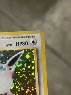 Pokemon TCG 1997 Japanese Jungle Wigglytuff Holo No. 040 LP w/ SWIRL - Image 5