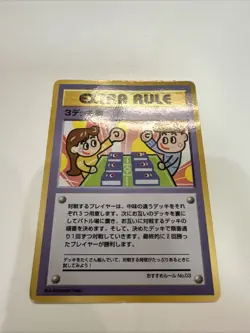 Pokemon Japanese 1998 Extra Rule Vending 3 Deck Battle-Series 3 LP L73 - Image 2