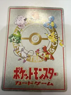 Pokemon Japanese 1998 Extra Rule Vending 3 Deck Battle-Series 3 LP L73 - Image 3
