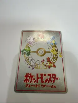 Pokemon Japanese 1998 Extra Rule Vending 3 Deck Battle-Series 3 LP L73 - Image 4