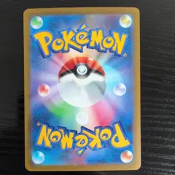 Porygon - Master Ball - Pokemon Card 151 Pokemon TCG Japanese 137/165 - Image 2